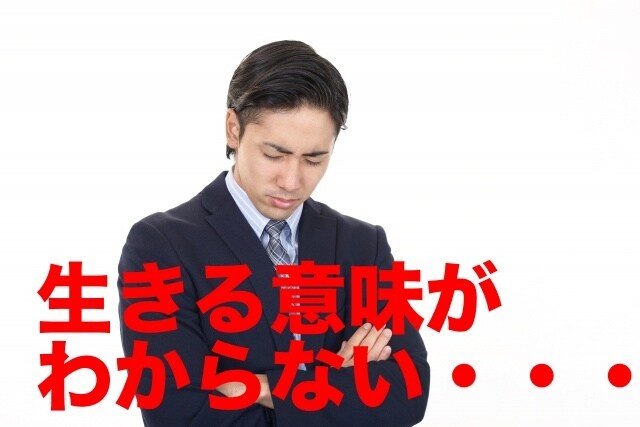 生きるのに疲れたあなたを癒します 否定やダメ出し等は一切しません。じっくりお話しくださいね。 イメージ3