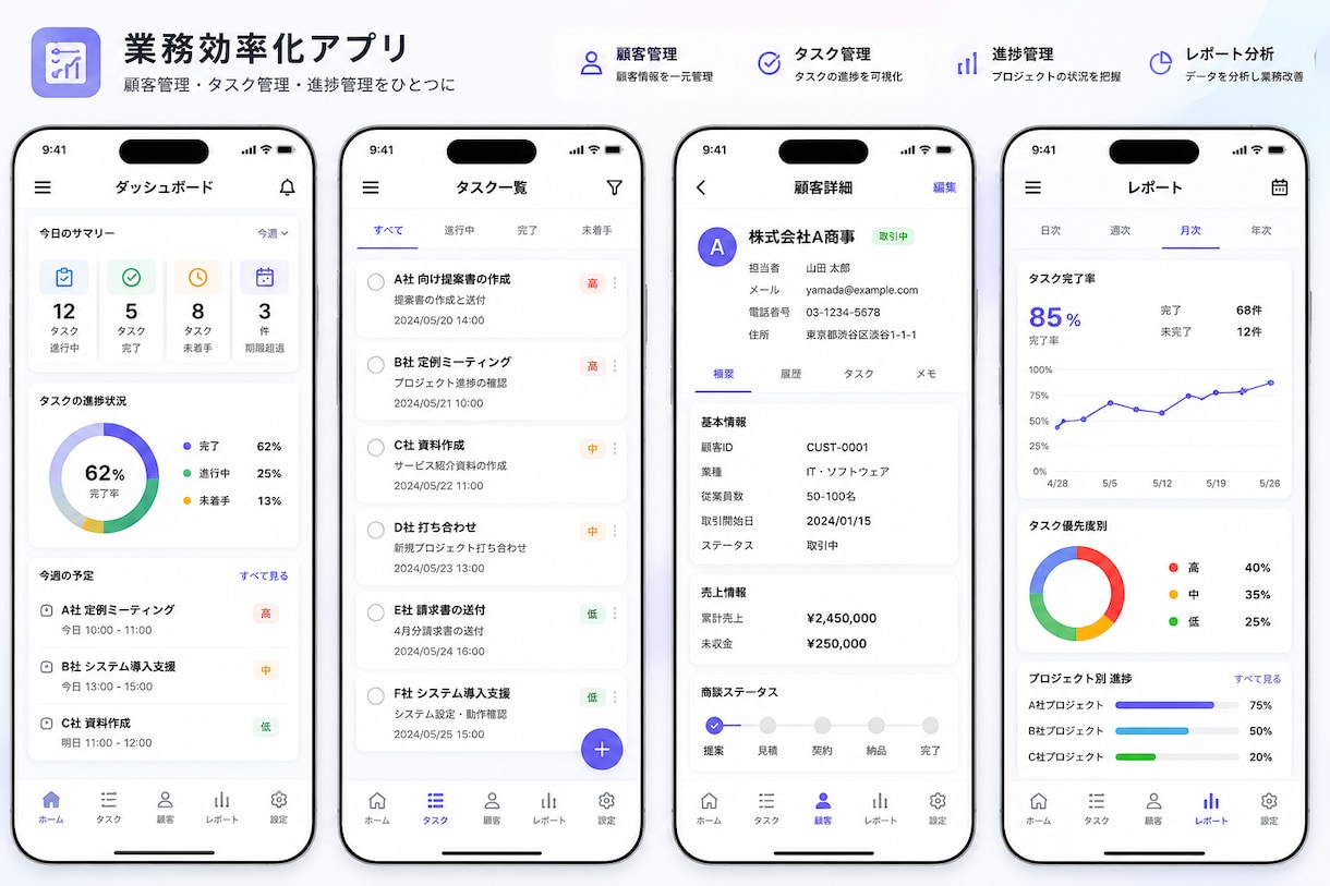 迅速丁寧に高品質なスマホアプリを開発します アイデアだけでもOK。設計から公開まで丁寧に対応します。 イメージ3