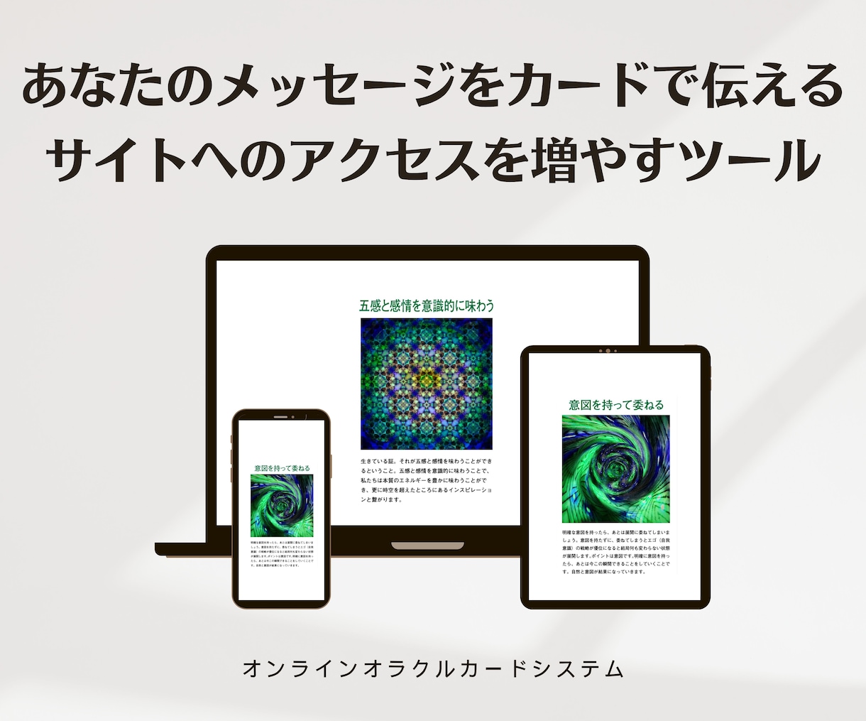 オンラインオラクルカードサービスを設置します 毎日の運勢を占う、サイト訪問者増加に貢献します。 イメージ2
