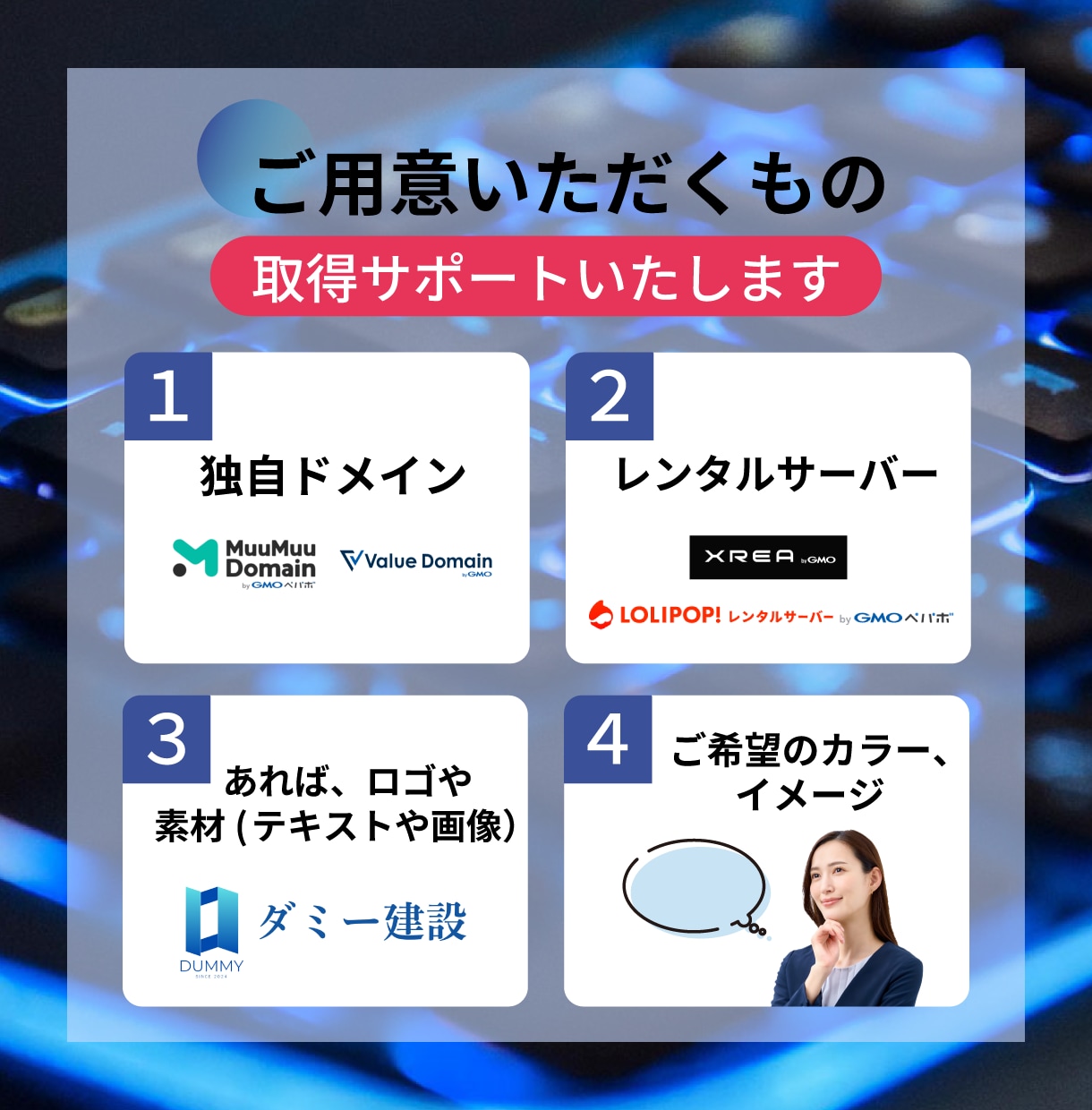Wordpressでホームページ制作します 初心者も安心！自分でかんたん更新/丸投げOK！ イメージ8