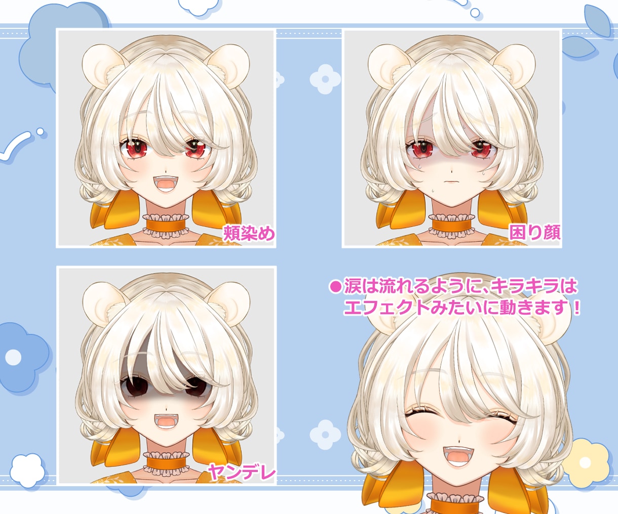 キャラデザからモデリングまで全て制作します イラスト持込可！イラスト～モデリングまで一括対応も！ イメージ3