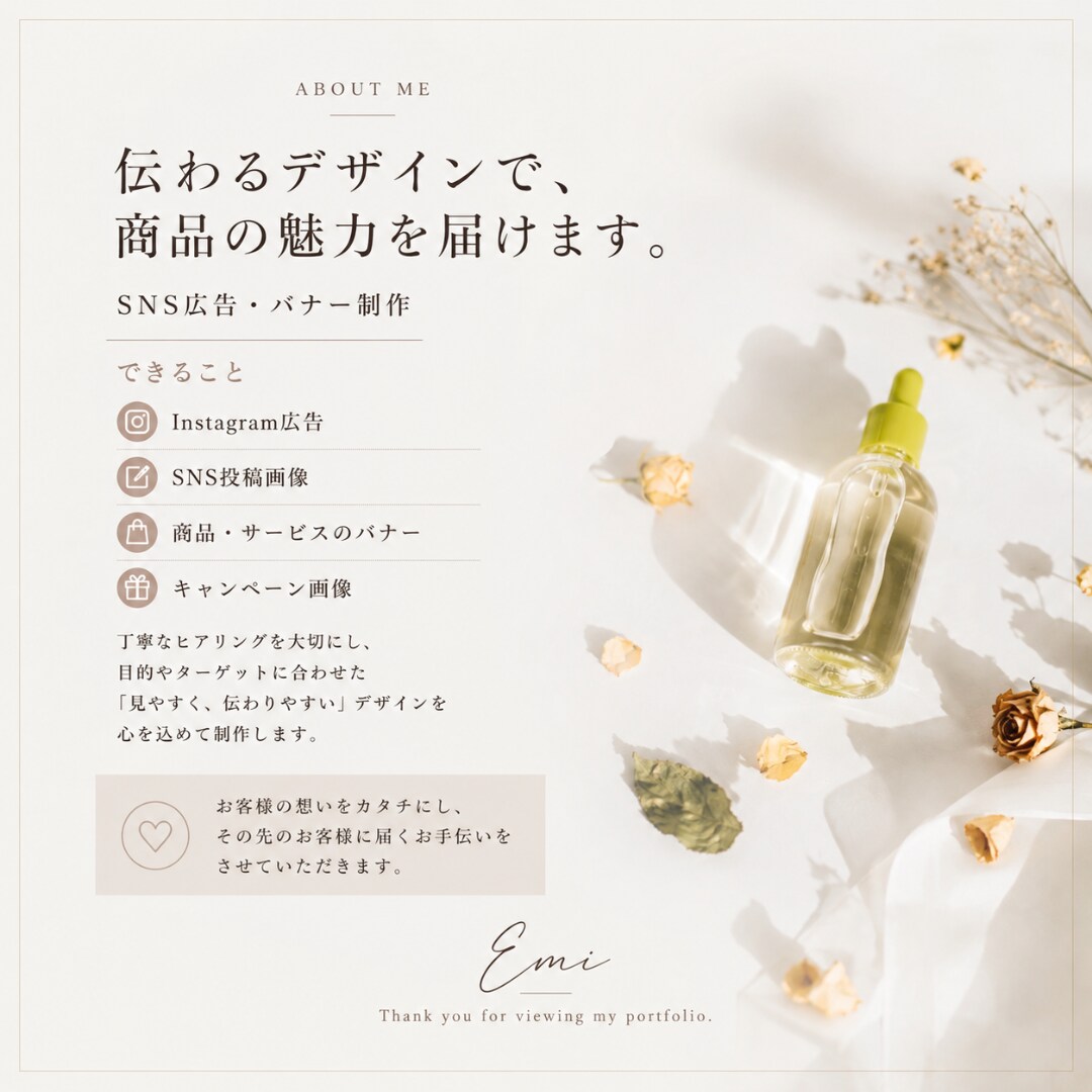 画像をCanvaでおしゃれに制作します 想いをカタチに。心を惹きつけるデザインを丁寧に制作します。 イメージ5