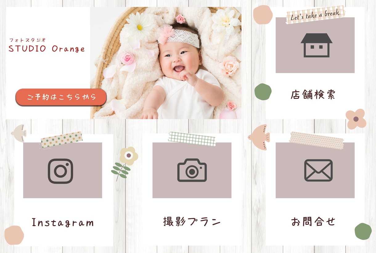 LINEリッチメニューをおしゃれにデザインします オリジナルデザインでLINE公式アカウントの活用をお手伝い！ イメージ3