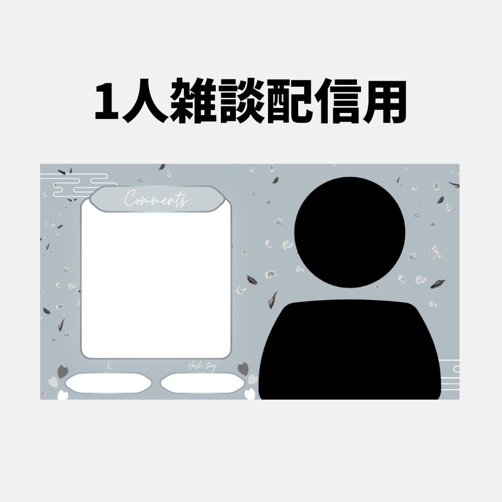 Vtuber,配信者様用の背景を作成します 1人でも複数人でも！配信に使いやすい背景をお届けします！ イメージ2