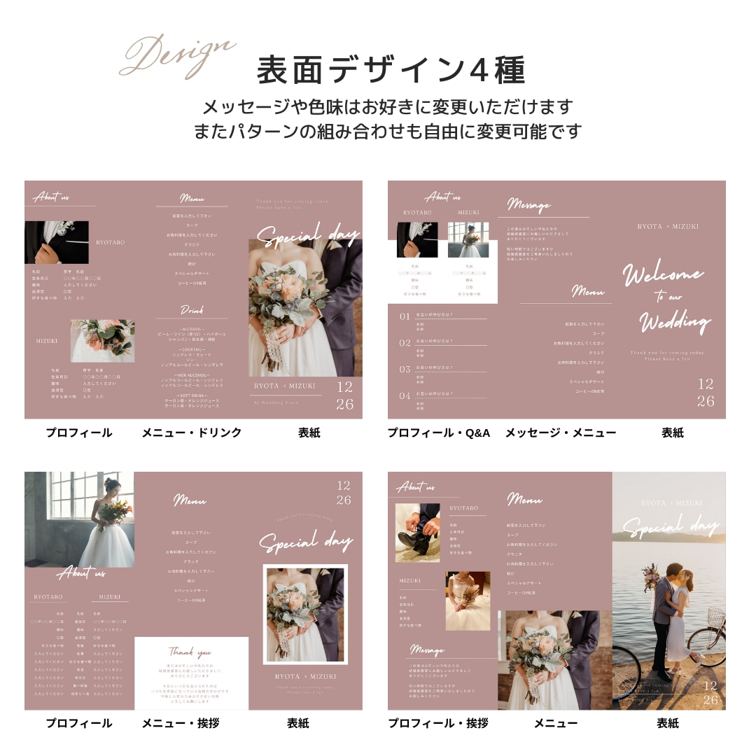 三つ折り席次表のテンプレート提供いたします 三つ折り席次表テンプレート♥Fleur(フルール） イメージ3