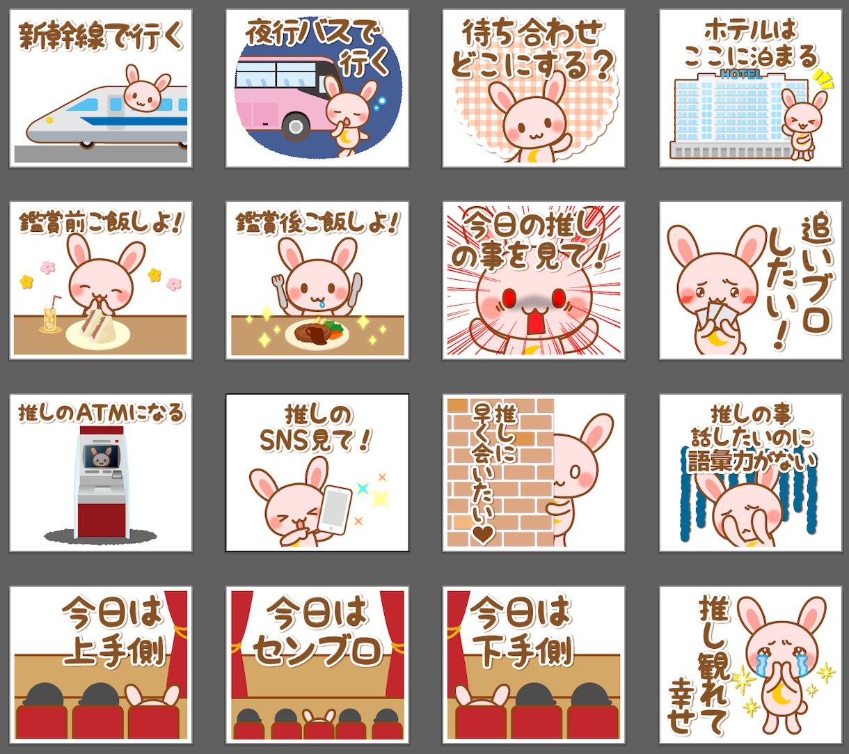 プロ仕様！高品質なLINEスタンプ作成します 無料修正、申請作業サポート、著作権譲渡のLINEスタンプ イメージ4