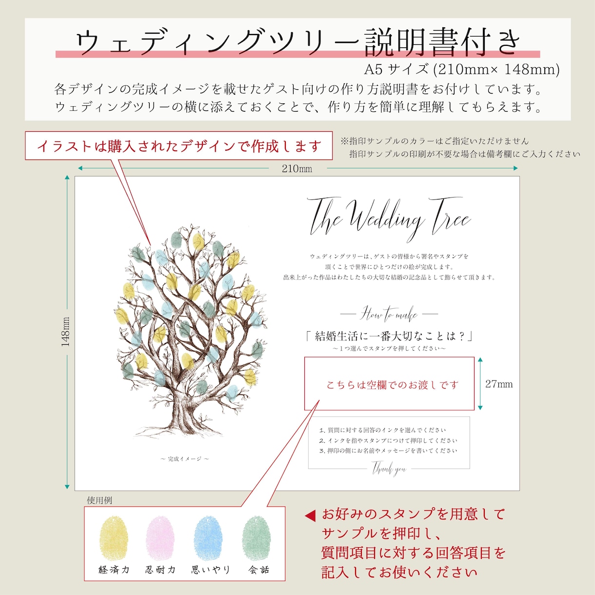最愛のペットの写真でウェディングツリーを制作します デザイン名【オリジナルペット】A4｜A3で配送可能です イメージ7