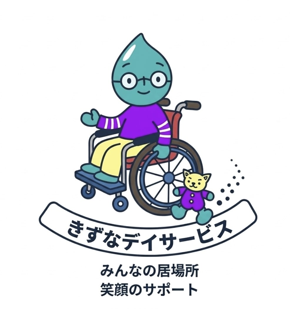 やさしさが伝わる福祉イラストロゴ制作します 想いを、やさしく、ちゃんと伝わるカタチに。 イメージ1