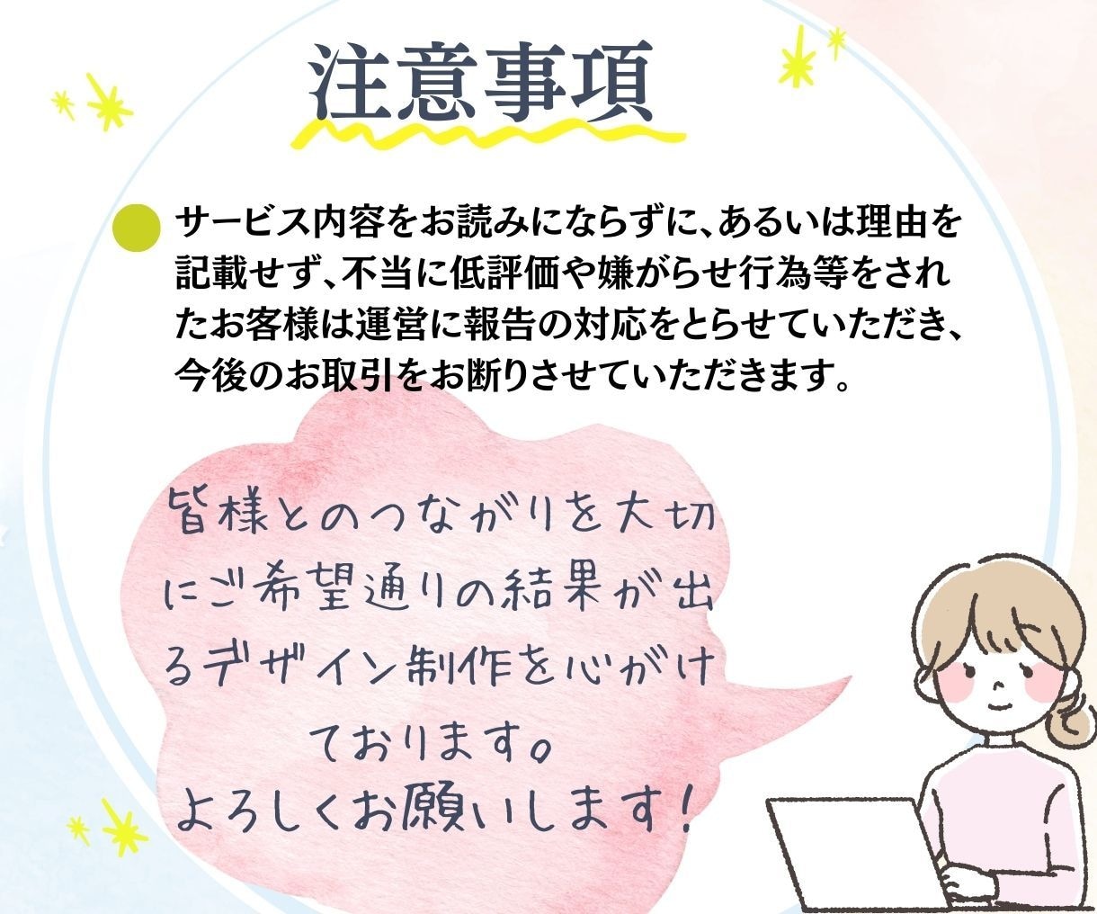 効果抜群！バナーデザイン作成します 女性向けの集客につながる効果の高いデザインを! イメージ4