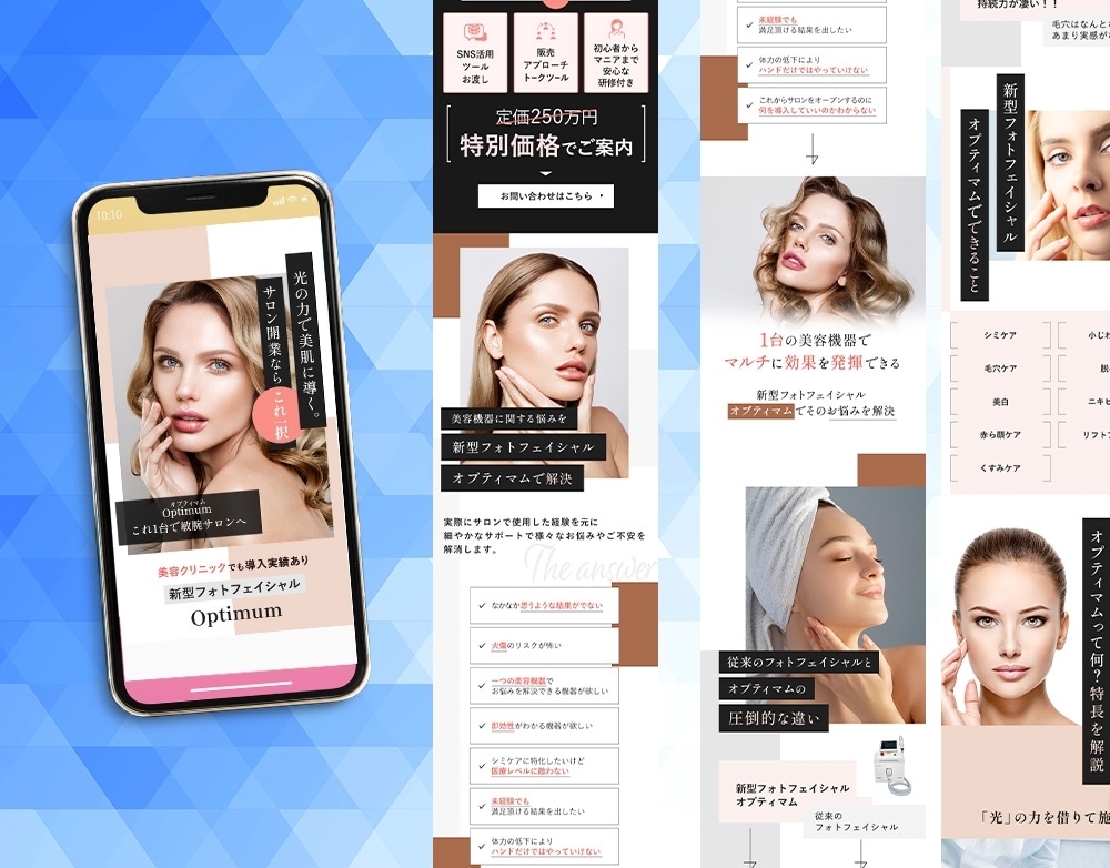 プロ制作チームが高品質✖️低価格のLPを作成します 【AIx業務効率化】低価格でハイクオリティを実現 イメージ2