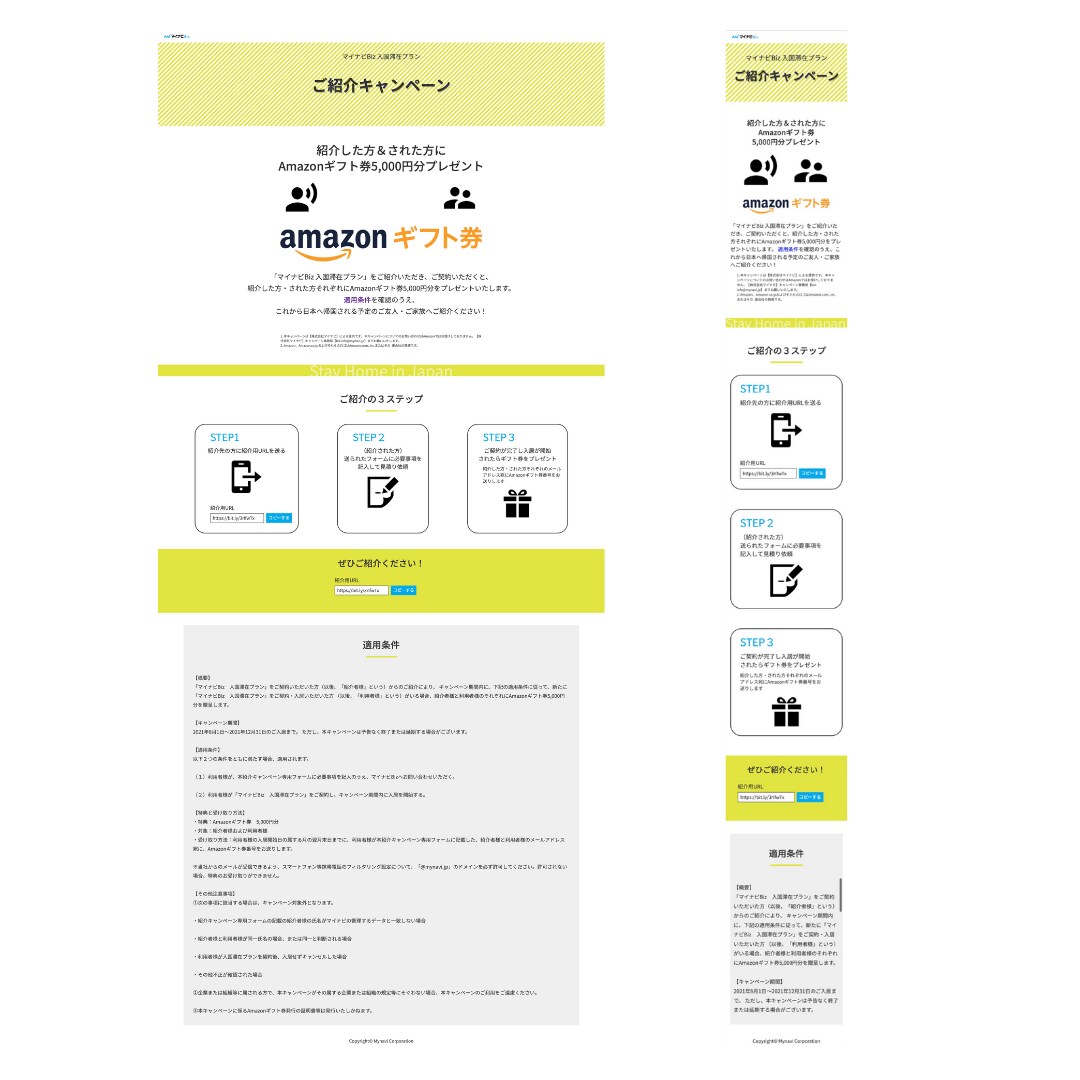 サイトやLPのHTML/CSSコーディングします デザインを頂ければ迅速丁寧にコーディング致します イメージ6