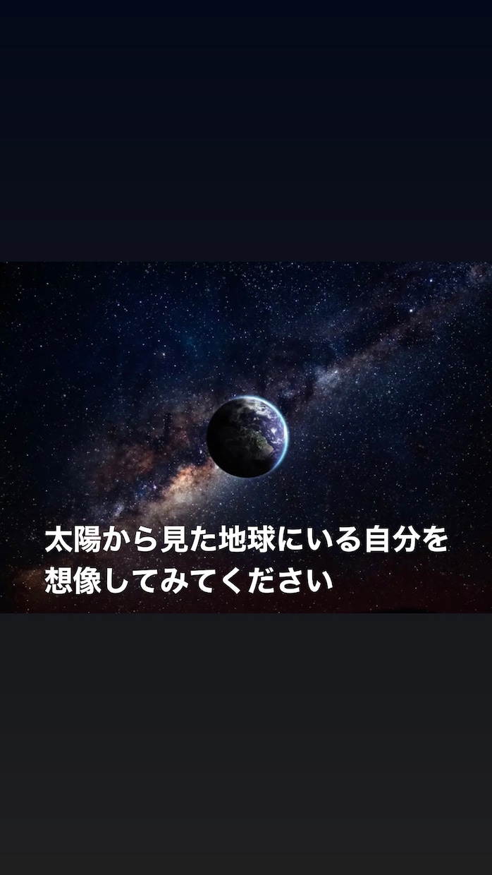 あなたの地球使命をお伝えいたします ｢何のために生まれてきたのか」気になりませんか？ イメージ6