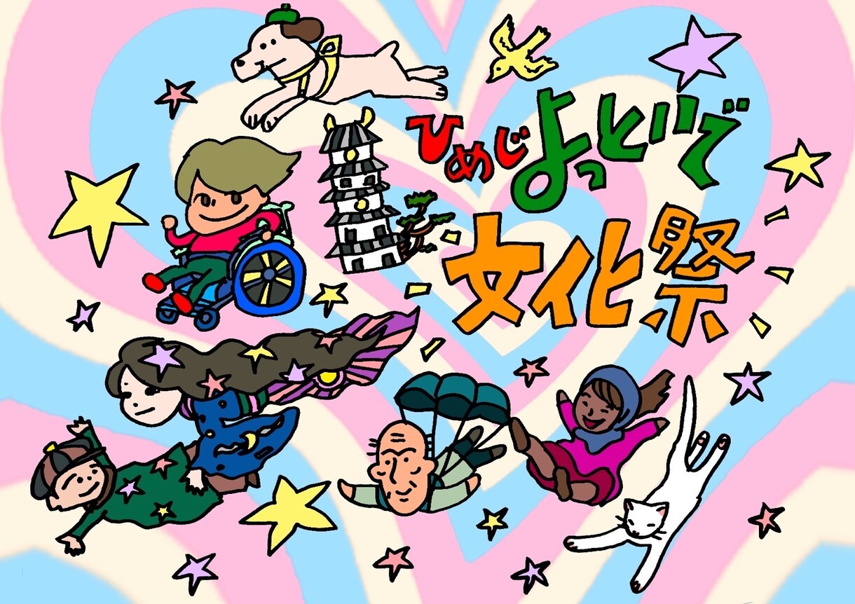 やさしさが伝わる福祉イラストロゴ制作します 想いを、やさしく、ちゃんと伝わるカタチに。 イメージ5
