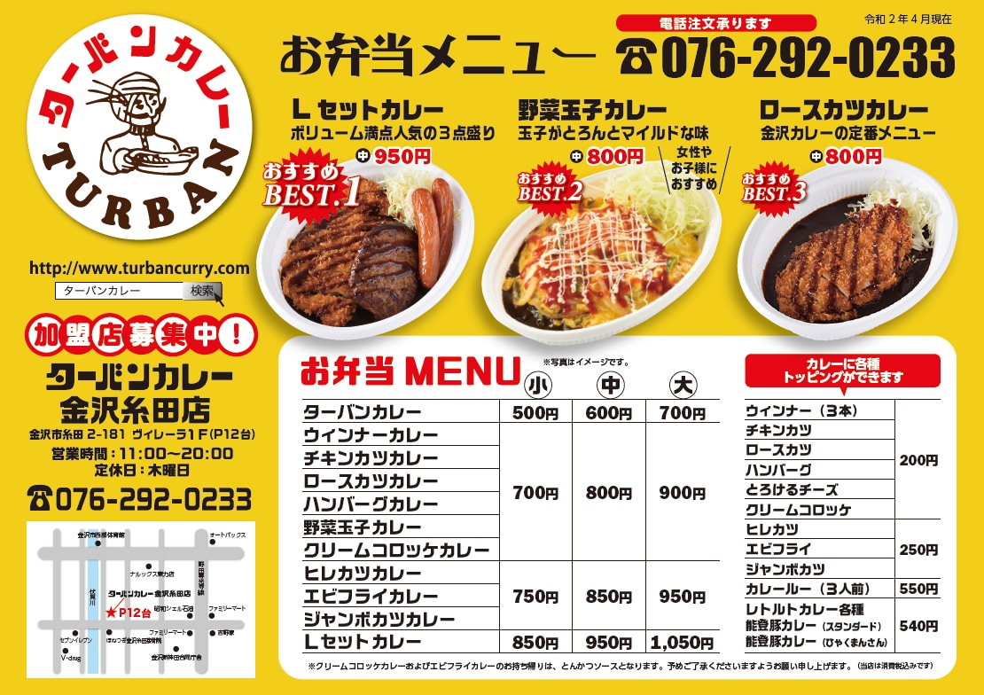 厳しい環境の飲食業界をデザインの力で応援します プロデザイナーがお店の活性化のお手伝いをいたします イメージ6