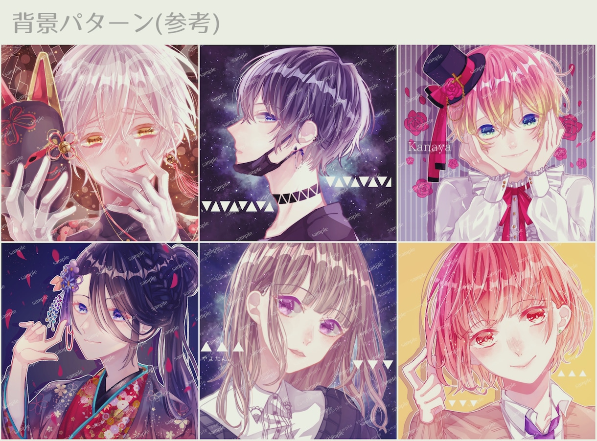キラキラで透明感のあるアイコンを提供します ❀アイコンにお困りの方や明るい色味の絵が好きなあなたへ❀ イメージ3
