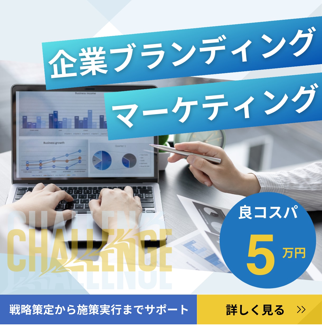 先進AIマーケティング：未来を創る戦略を策定します AIが描く、貴社の成功への道筋 イメージ1