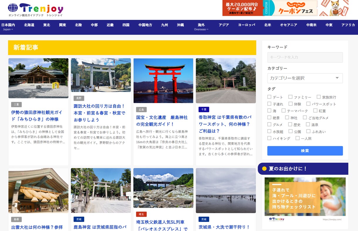 ワードプレスのサイトを作成／リニューアルします ワードプレスのホームページ、メディアを作成・リニューアル イメージ3
