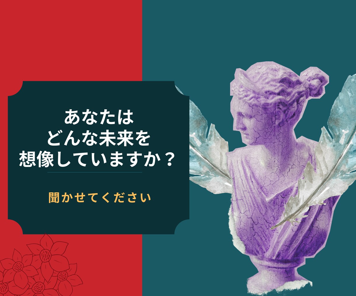 上げ下げなし☀︎タロットであなたの恋愛好転させます 片思い☀︎複雑恋愛☀︎音信不通☀︎復縁☀︎相手の気持ち☀︎ イメージ5