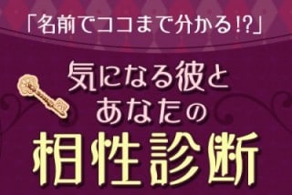 姓名鑑定(旧字体)と九星気学でアドバイスいたします 恋愛、結婚、お仕事、健康面などアドバイスいたします。 イメージ2