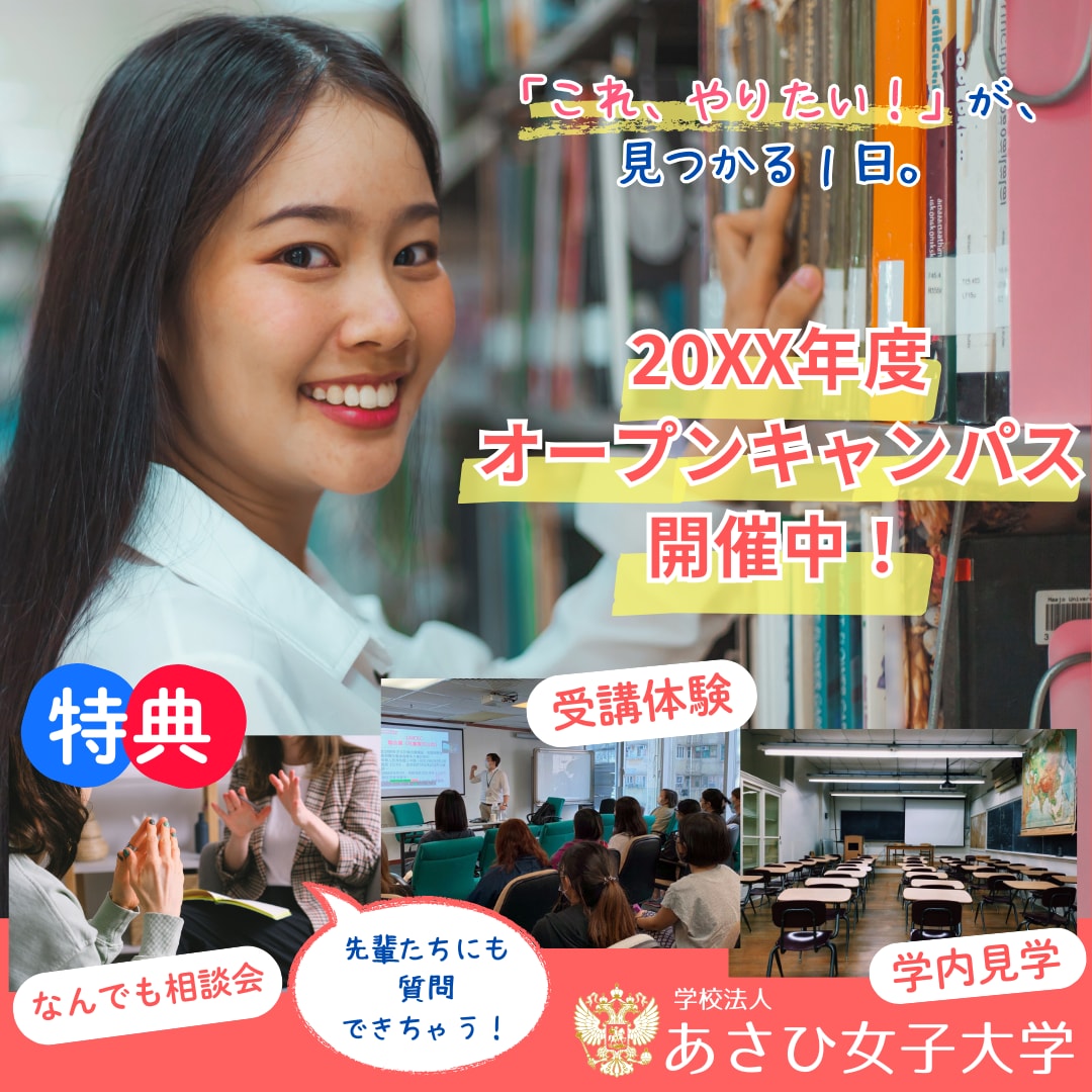 2000円で【正方形の画像】作成を承ります 形式を絞るから低価格！広告バナーやインスタにオススメです♪ イメージ6