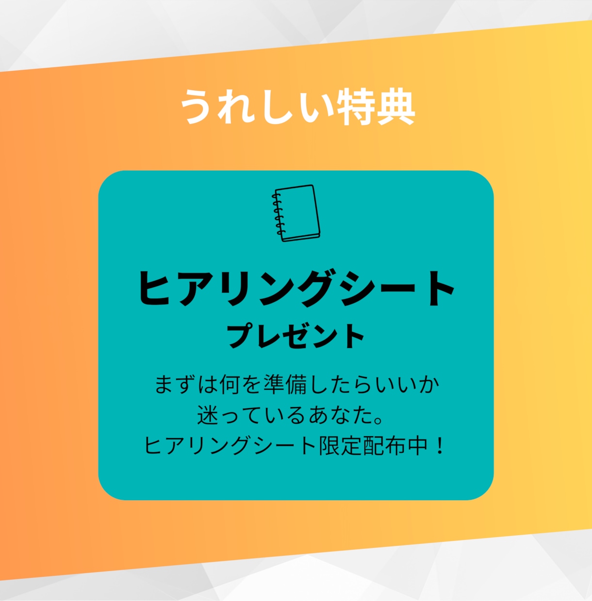 hp作成 WordPressで本格HP制作します Lightning｜コストを抑えて自分で更新できるサイト制作 イメージ4