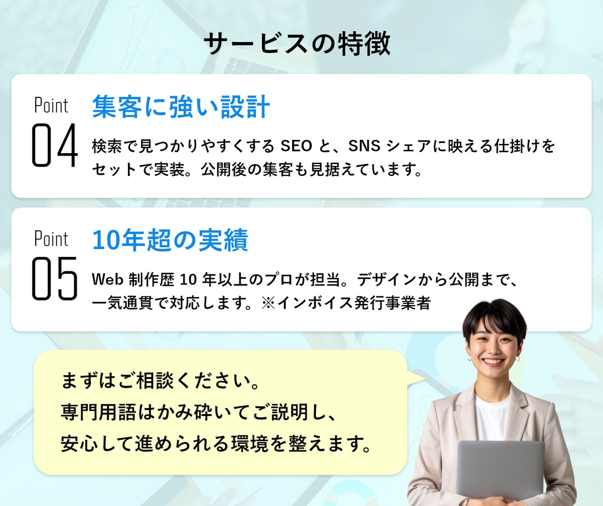 おまかせOK！想いが届くホームページ制作します ターゲットに届く導線設計＋更新簡単で成果に繋がるサイトに イメージ3