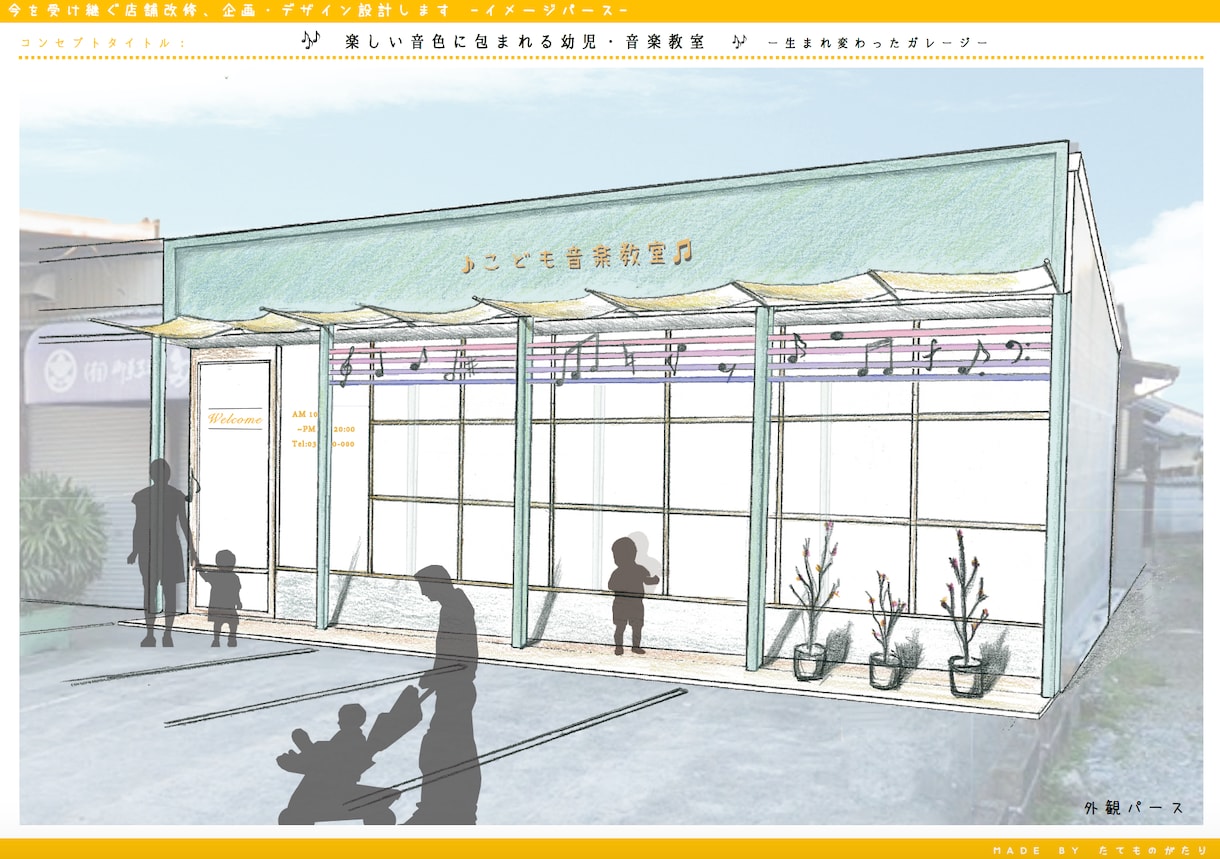 今を受け継ぐ店舗改修、企画・デザイン設計します 店を一新したいあなた。リノベでこだわり店舗を作りませんか イメージ5