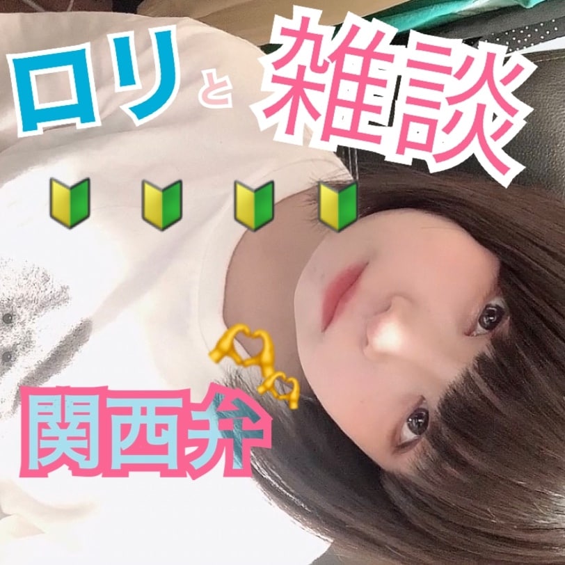 あなたのお話を聞きます あなたのお悩み聞かせてください！ イメージ1