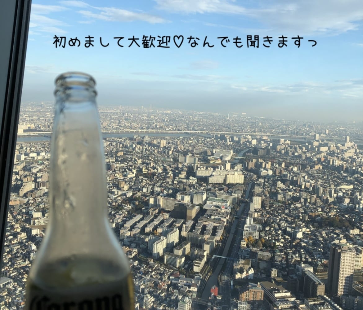 なんでも相談室します 愚痴不満家族恋愛結婚離婚子育て障がいペットロス夜の世界 イメージ1