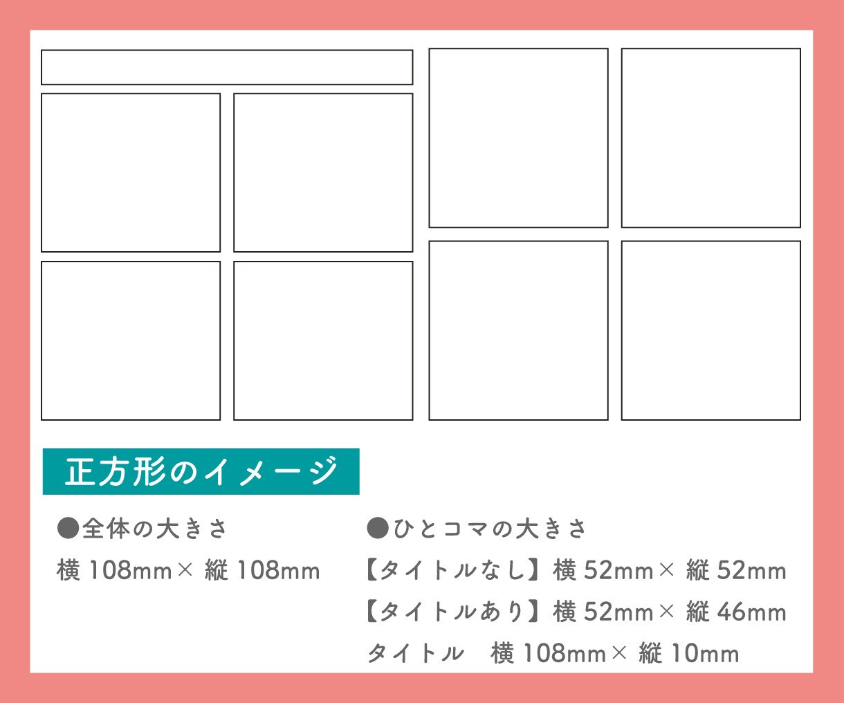 かわいい・ほのぼの絵柄の4コマまんが制作します 読む人に伝わりやすい4コマまんがをPRや思い出にどうぞ！ イメージ5
