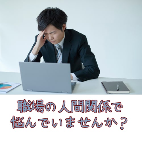 話すだけで楽になる✨仕事・人間関係、お聴きします 頑張りすぎるあなたへ⭐優しく寄り添います⭐動画有り⇧ イメージ2