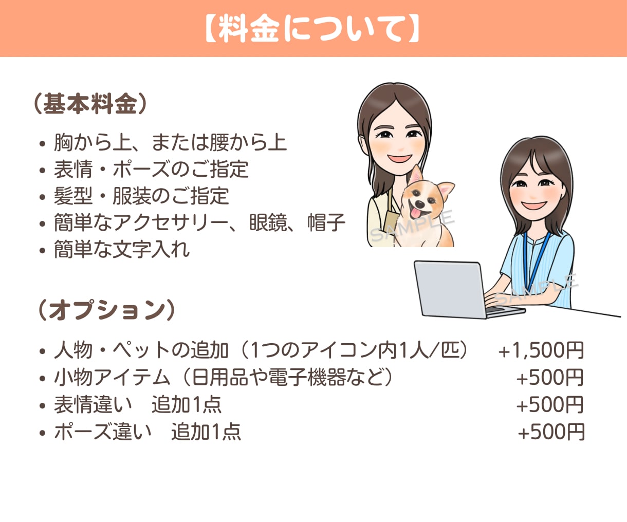 商用利用◯好印象でかわいい似顔絵アイコンを描きます SNS・ブログ・挿絵イラストにぴったり♪ゆるふわアイコン！ イメージ9