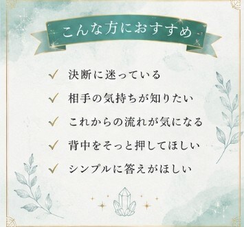 YES⁄NOで、ハッキリさせたい答えに導きます 恋愛、進路、人間関係、ダウジングで進むべき道に導きます! イメージ3