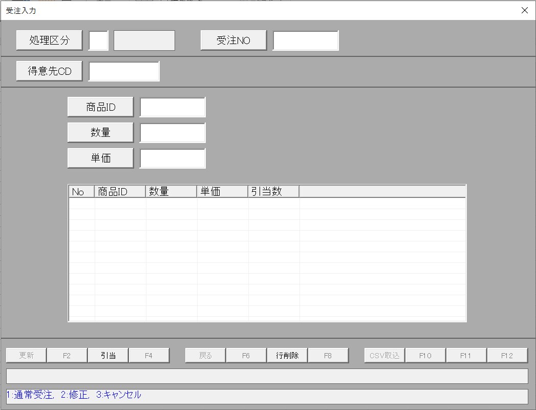 VBA受注管理システム作成します Excelで得意先・商品を入力するだけ！受注管理を自動化！ イメージ1