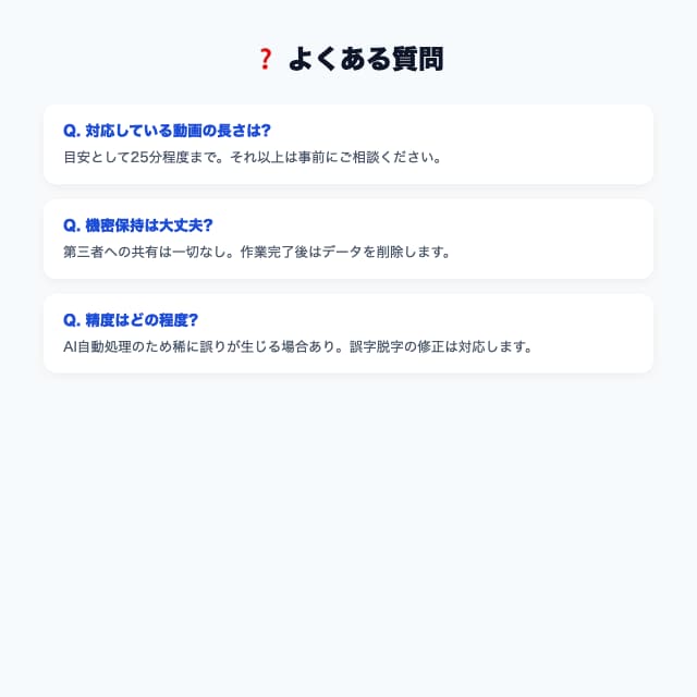 動画文字起こし代行します URLを送るだけ！YT/TT/IG/その他動画音声も対応 イメージ8