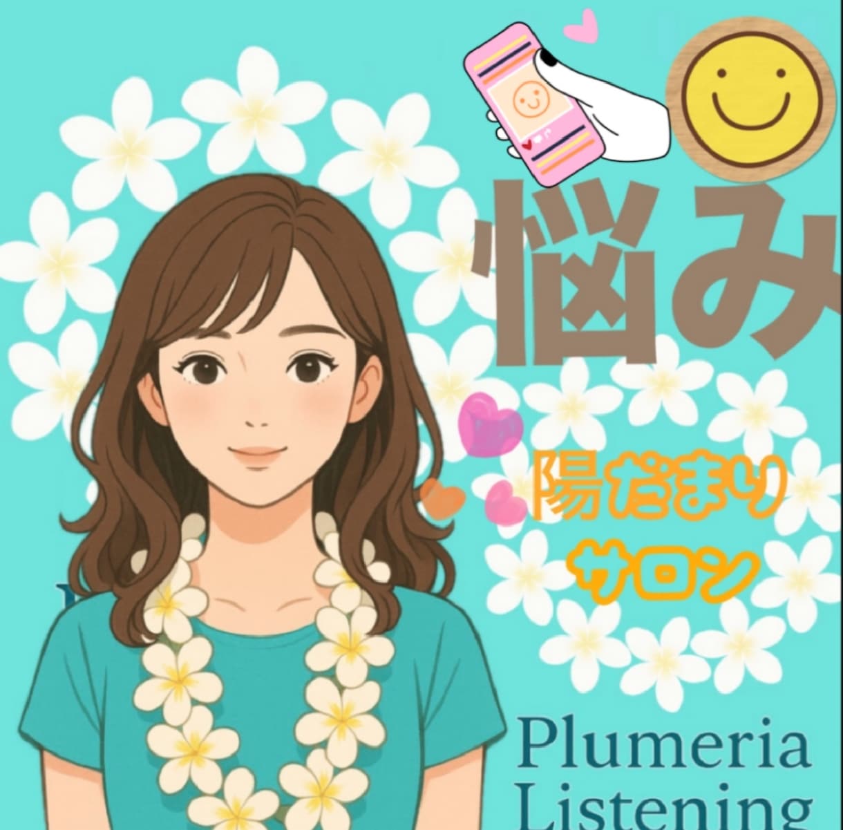 男性限定❣️奥様や彼女の気持ち♡正直にお伝えします 男性限定♡奥様彼女の気持ち分からない人純粋な本音を伝えます♡ イメージ4