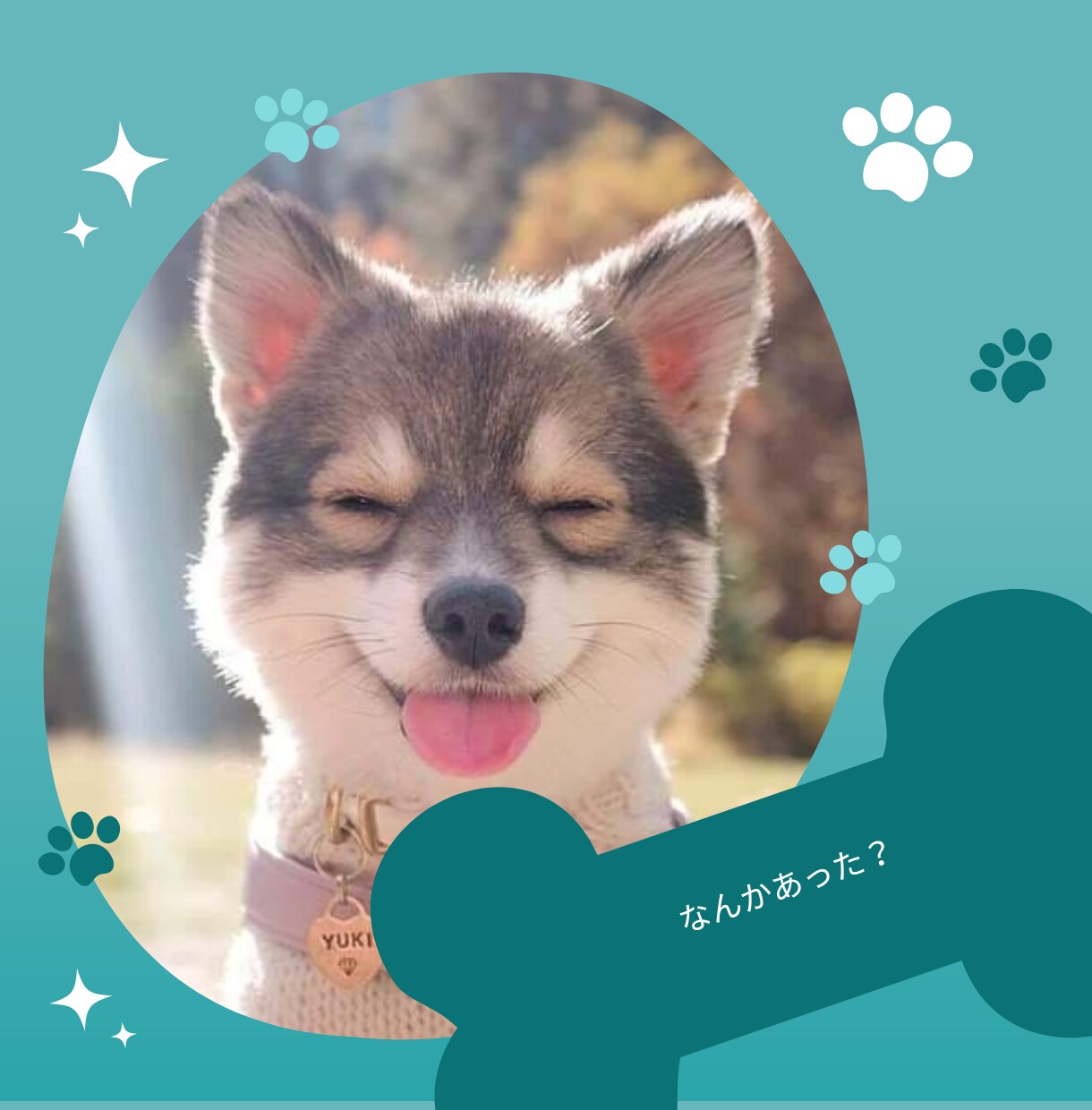 レンタルふれんどになります なんかさみしい・・・そんなときちょっとだけお話ししましょ！ イメージ4