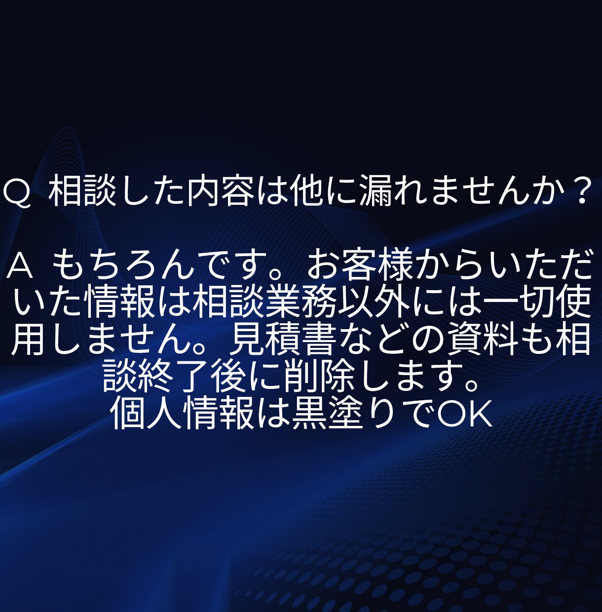 性能系HM元店長が見積もりチェックします 誘導しません。批判しません。安心して契約していいか一緒に会議 イメージ9