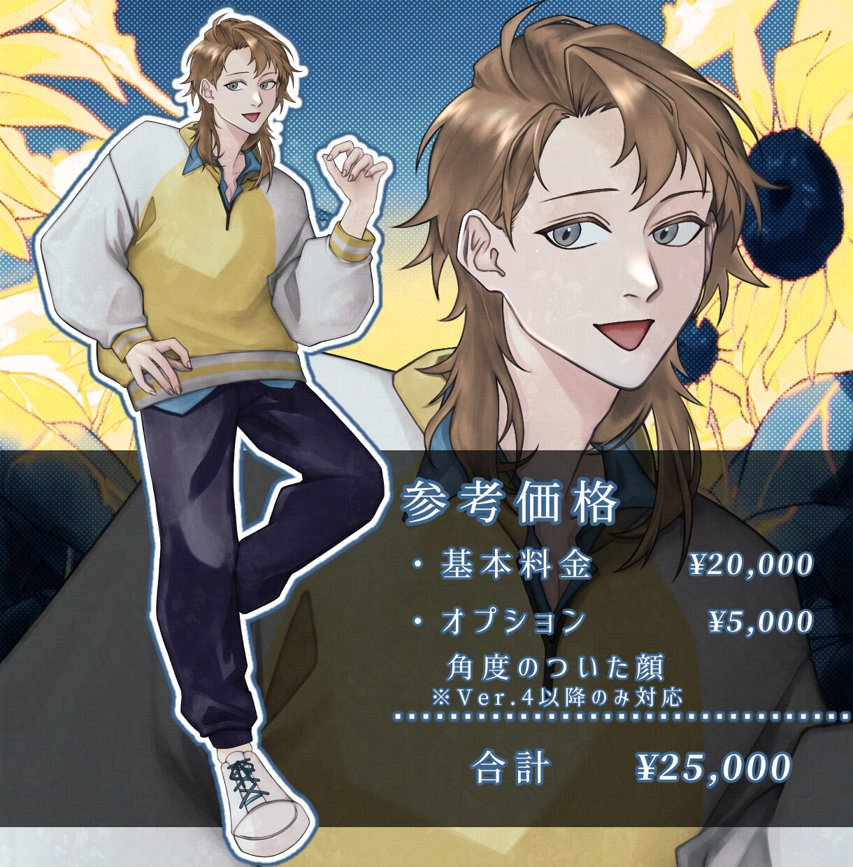 IRIAM配信用立ち絵作成いたします 商用利用料込み！ケモノや人外立ち絵も対応◎ イメージ5
