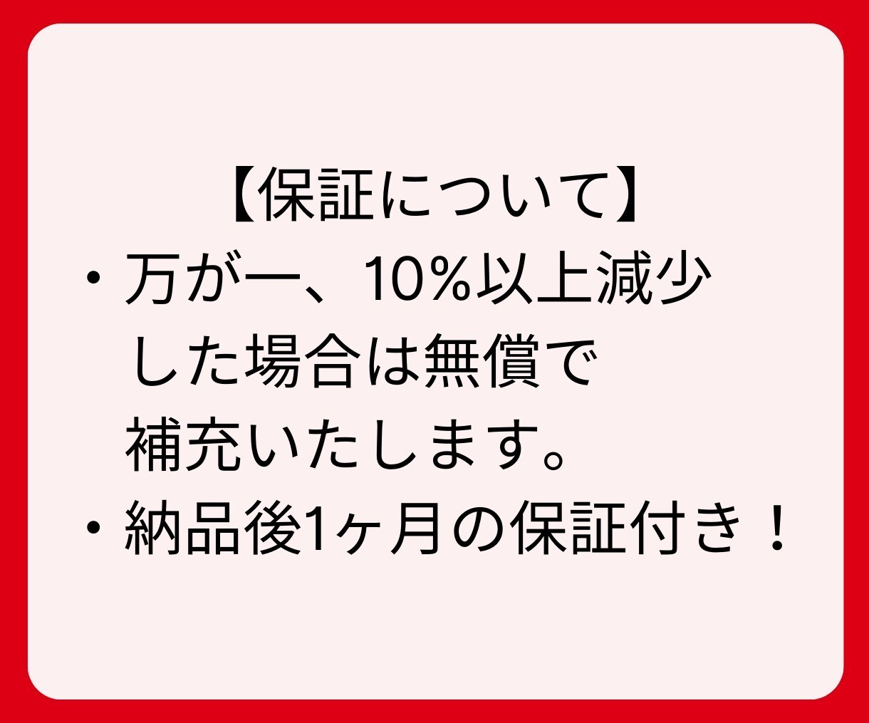 フォロワー増やします インスタのフォロワーを簡単に増加！ イメージ9