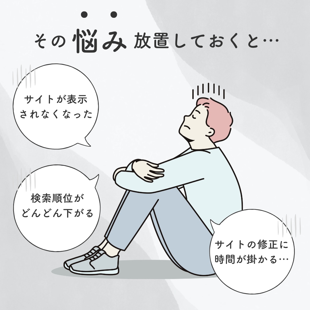 WordPressサイトのパフォーマンス改善します \お手軽依頼/自分で出来ないサイトの表示速度改善・高速化 イメージ3