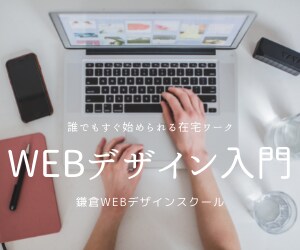 全部コミコミで1000円！web用画像作成します おしゃれでシンプル。あなたの想いを伝えます！ イメージ3