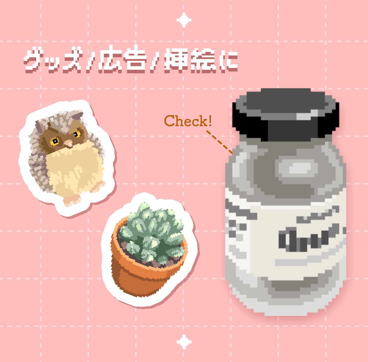 ディテール重視のドット絵アイコンを制作します SNS/ゲーム/グッズに 大切なモチーフの質感や個性を再現 イメージ3