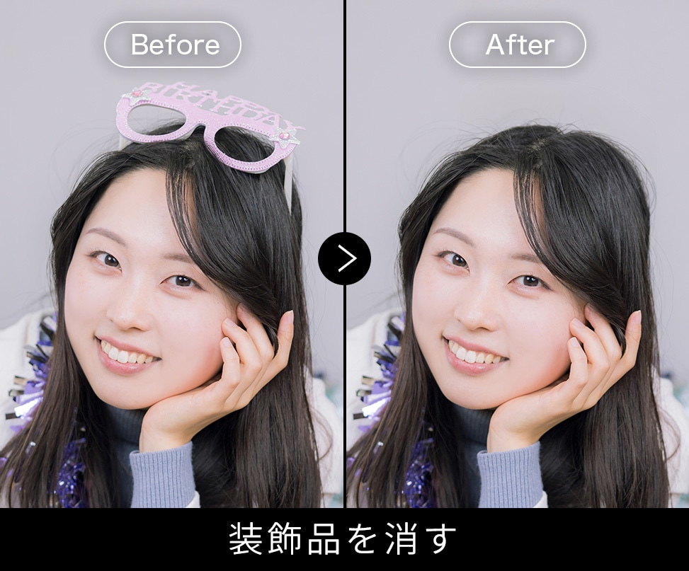 不要な被写体を除去します AI & 手作業で丁寧に消去します イメージ4