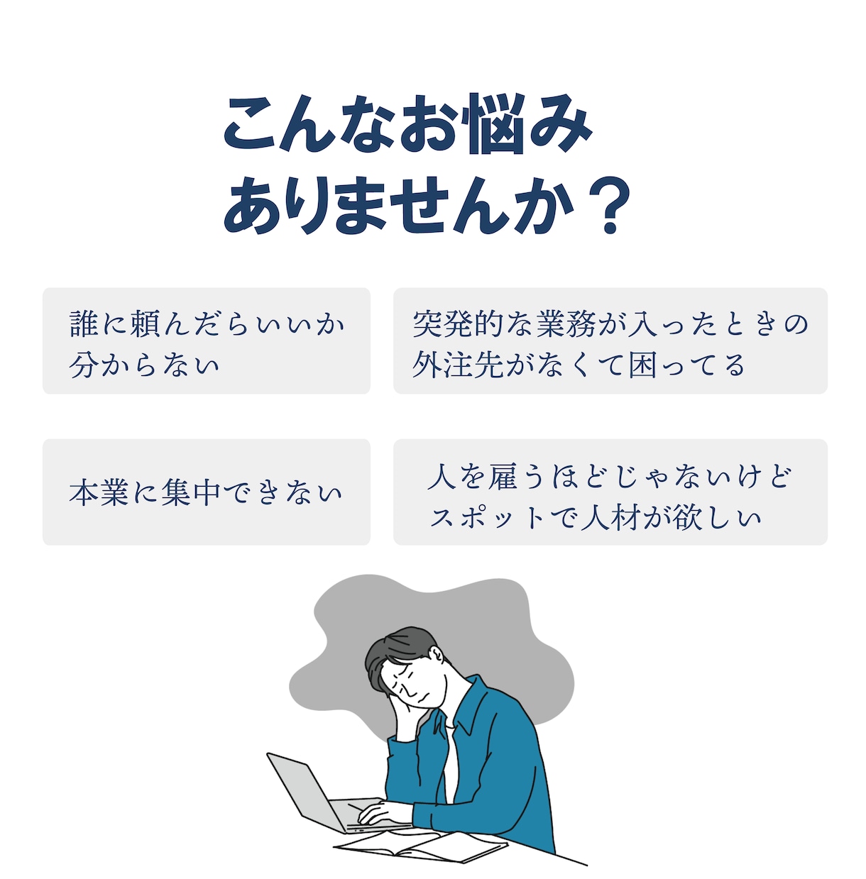 営業事務歴10年!実務に強い秘書がサポートします 忙しいあなたに代わって、資料作成・リサーチなど幅広く対応◎ イメージ3