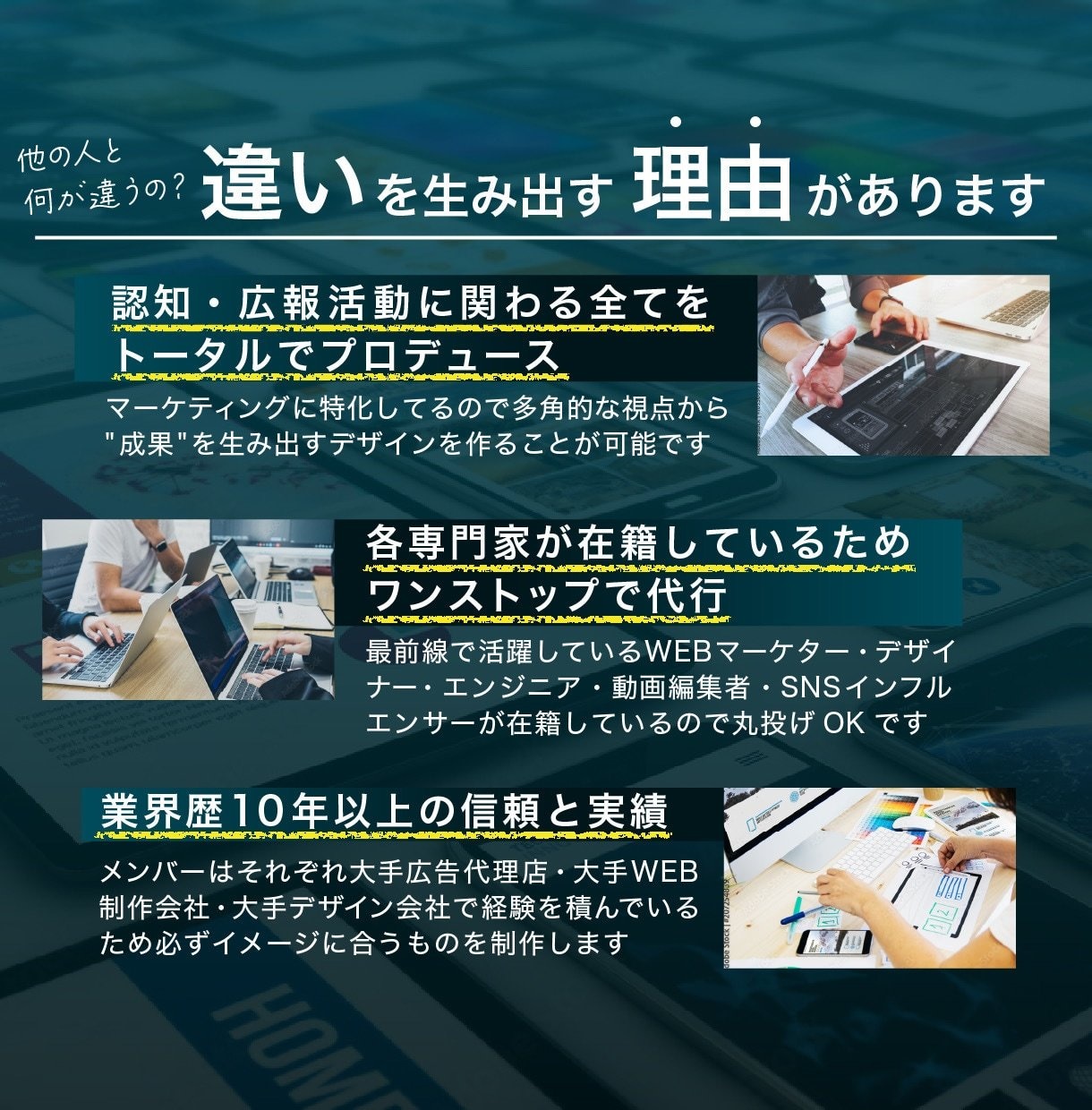目的達成を第一に考えた伝わるチラシを作成いたします 丸投げOK 修正回数無制限 アフターサポート保証 配送可能 イメージ1