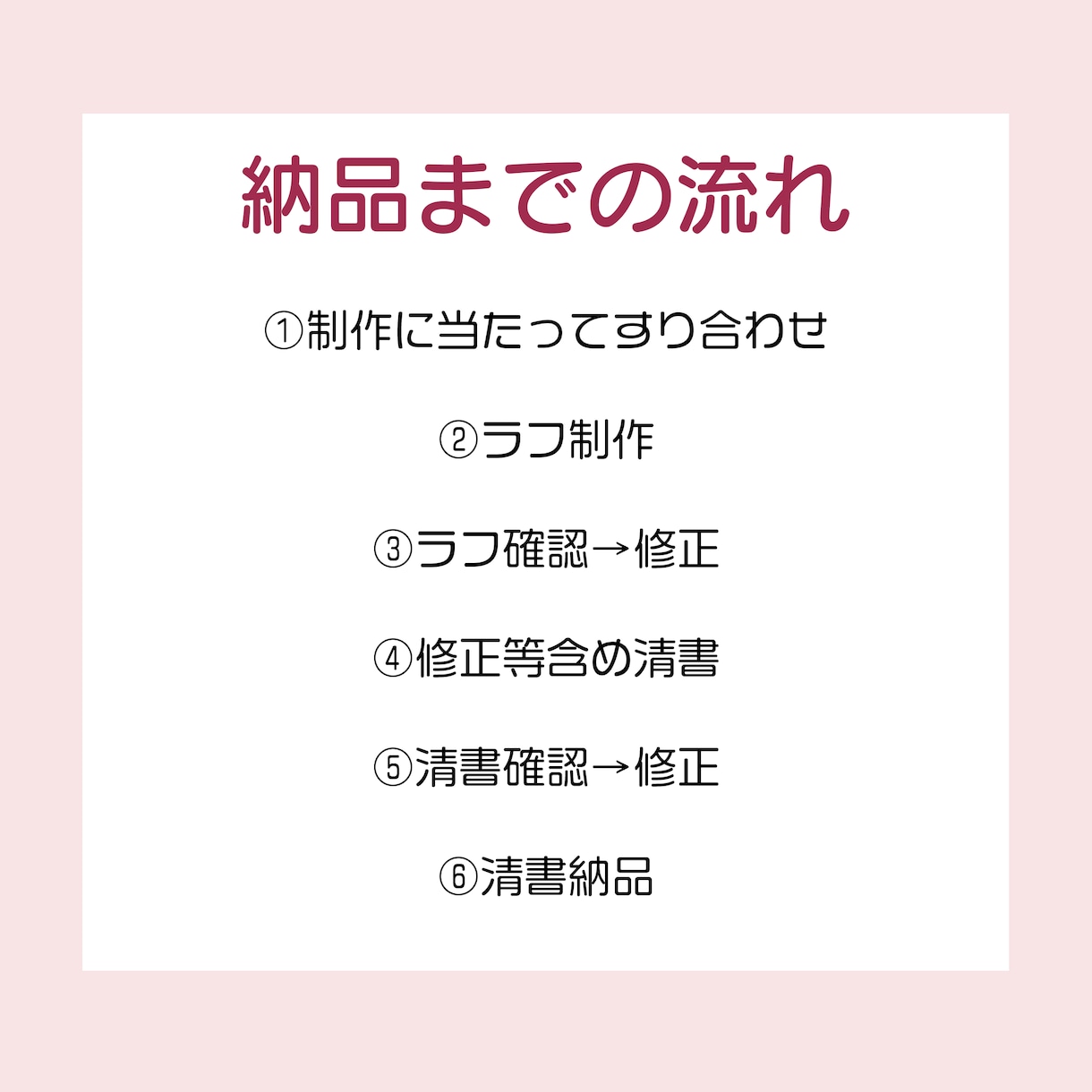オシャレで女っぽい女の子お描きします シンプルすぎないけどオシャレな女性・女の子！SNSアイコンに イメージ7