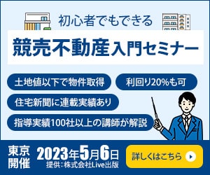 格安納品◆夢を叶えるバナー作成します 完成まで修正無制限で対応いたします!!! イメージ3