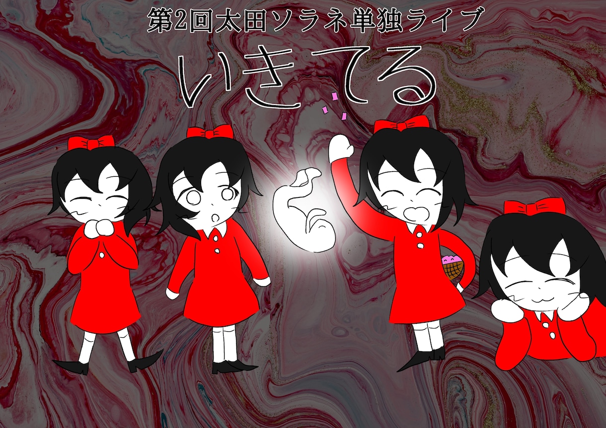 シンプルなオリジナルイラストを描きます シンプルで使いやすいオリジナルイラストを描きます。 イメージ4