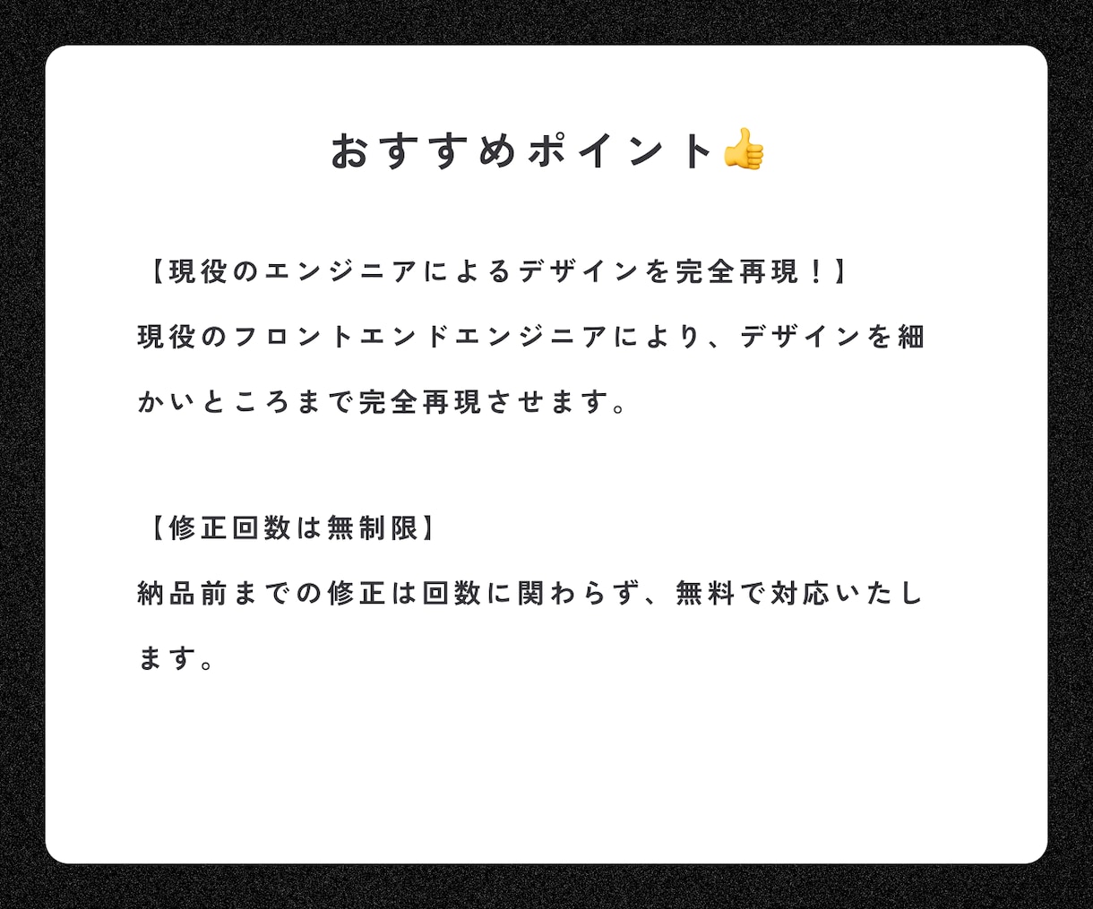 ホームページ・LPのコーディングを代行します 現役のフロントエンドエンジニアによる高品質なコーディング！ イメージ3